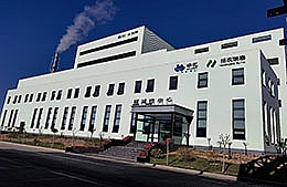 Hazardous Waste Incineration Plant